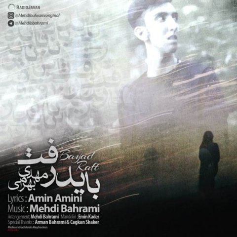 Mehdi Bahrami - Bayad Raft (2018)