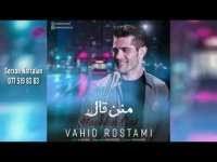 Vahid Rustami - Mennen Qal 2018