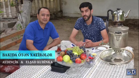 Aydınçik & Elşad Kubinka - BAKIDA ÖTƏN XATİRƏLƏR 2018