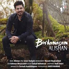 Alishan Birdanasan 2018