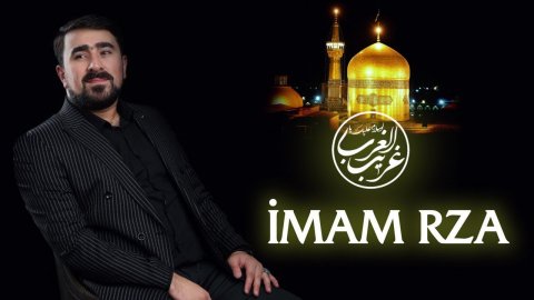 Seyyid Peyman - Imam Rza 2020