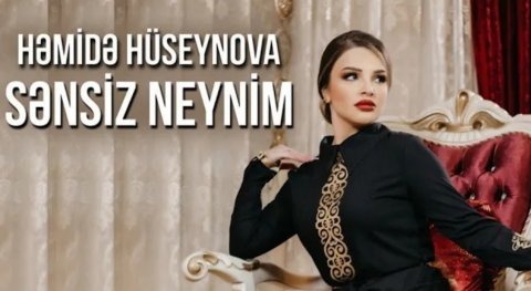 Hemide Huseynova - Sensiz Neynim 2021 (Yeni)