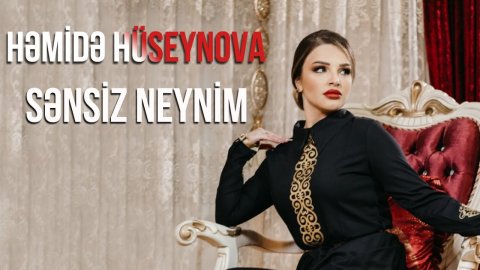 Hemide Huseynova - Sensiz Neynim 2021
