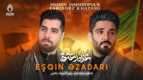 Shahin Jamshidpour & Fariborz Khatami - Ehsane Hossein 2022