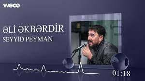Seyyid Peyman - Eli Ekberdir 2022