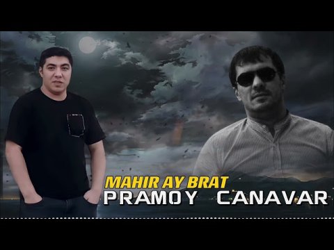 Mahir Ay Brat - Pramoy Canavar 2022