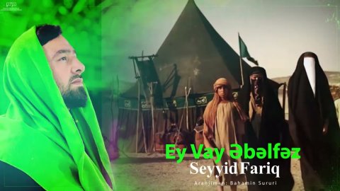 Seyyid Fariq - Ey Vay Ebelfezl 2023